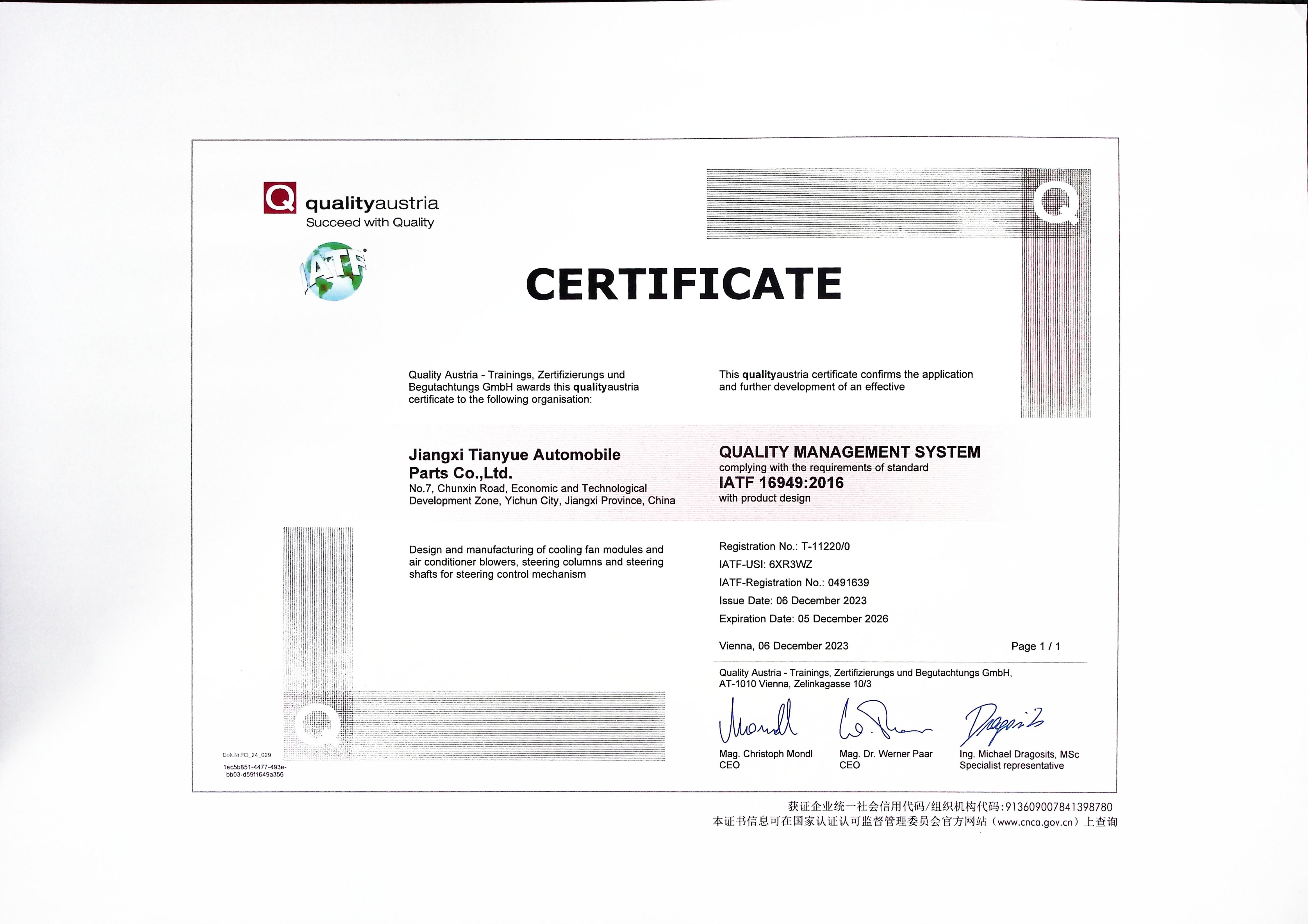 IATF 16949 CERTIFICATE(2023-2026)